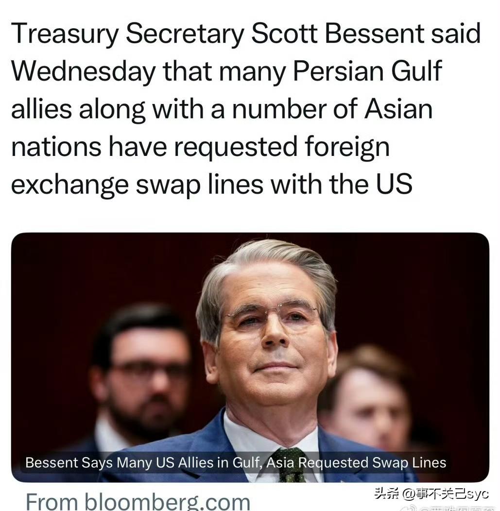 美国财政部长贝森特在国会听证会议上的发言要点——

中东冲突结束后，油价很快会降