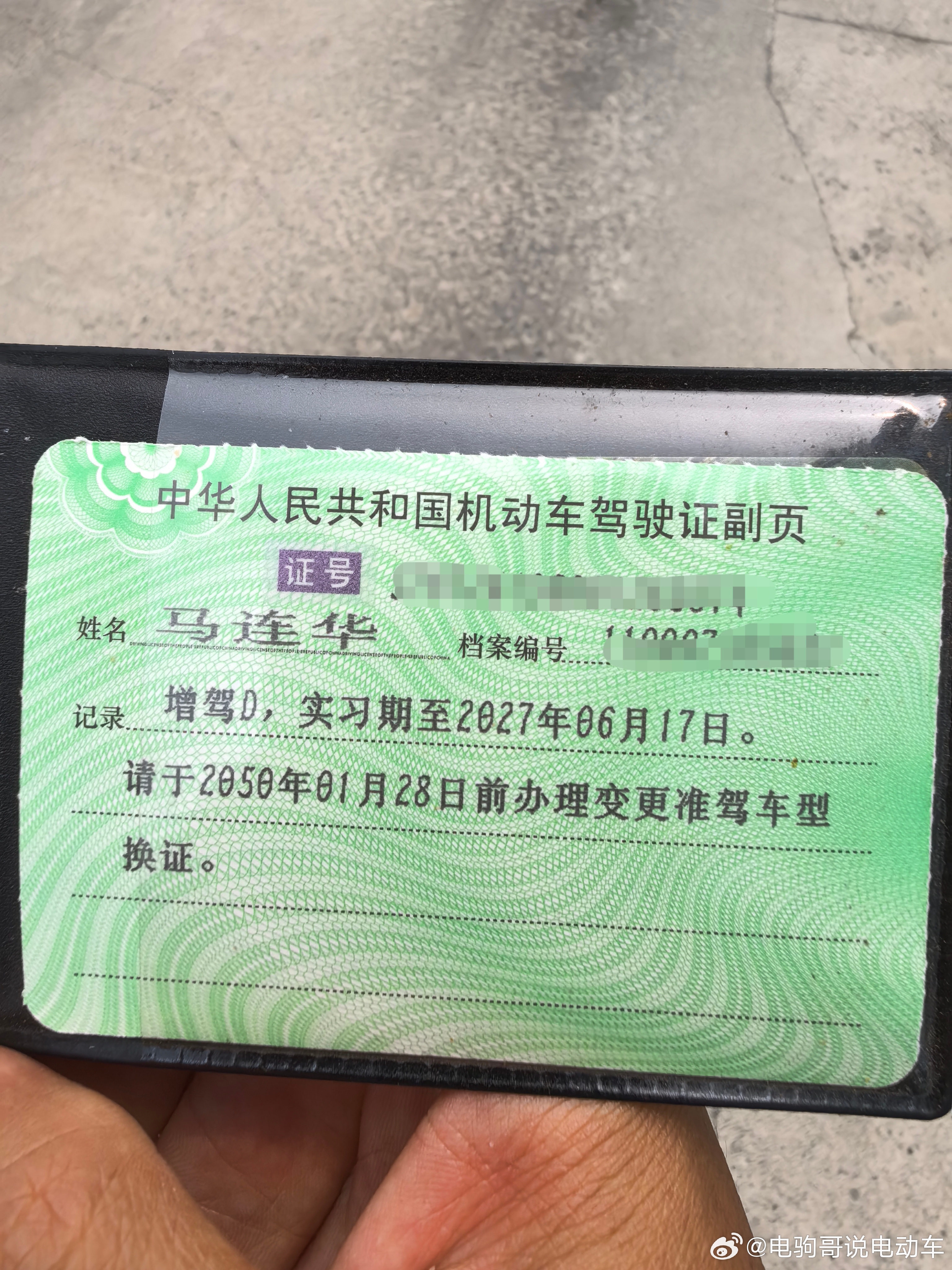 我已经集齐了汽车、摩托车和汽车场地赛驾照，下一步希望拿到挖掘机驾照。总觉得开挖掘