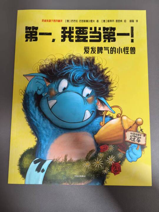 狗都嫌弃的年纪，爱发脾气宝宝如何逆转？