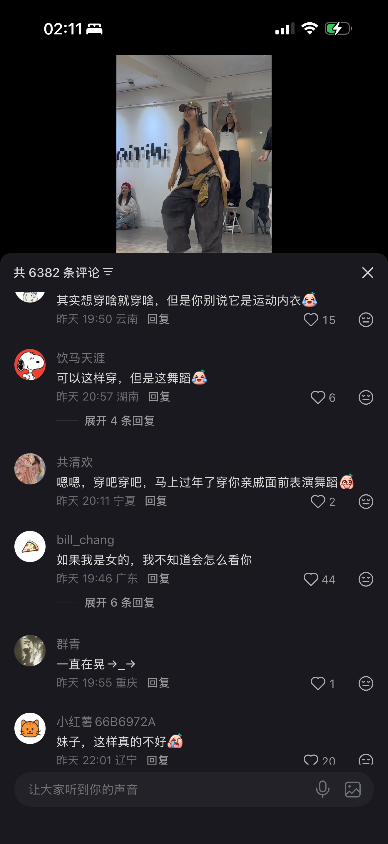 穿个bra给你们吓死了 