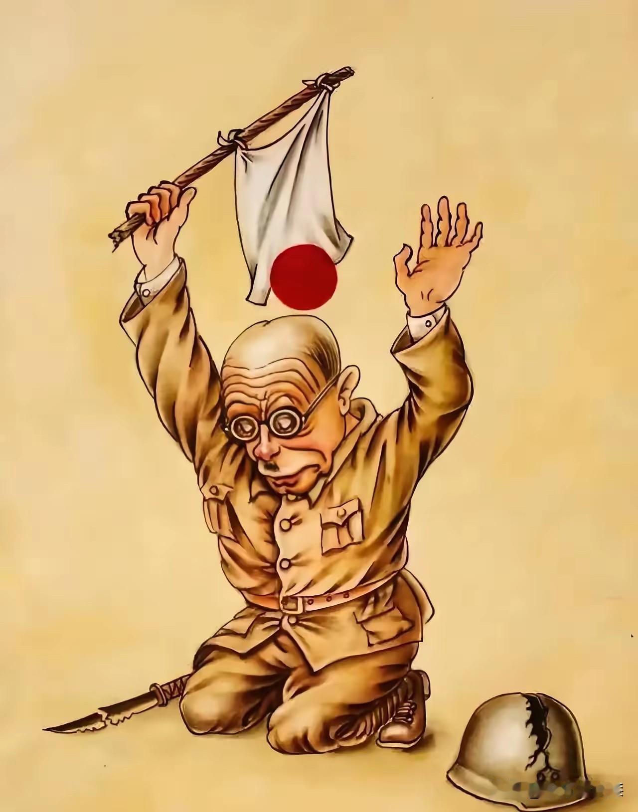 抗日胜利80周年
牢记历史，我辈当自强
悼念烈士，我辈永记不忘抗战80周年