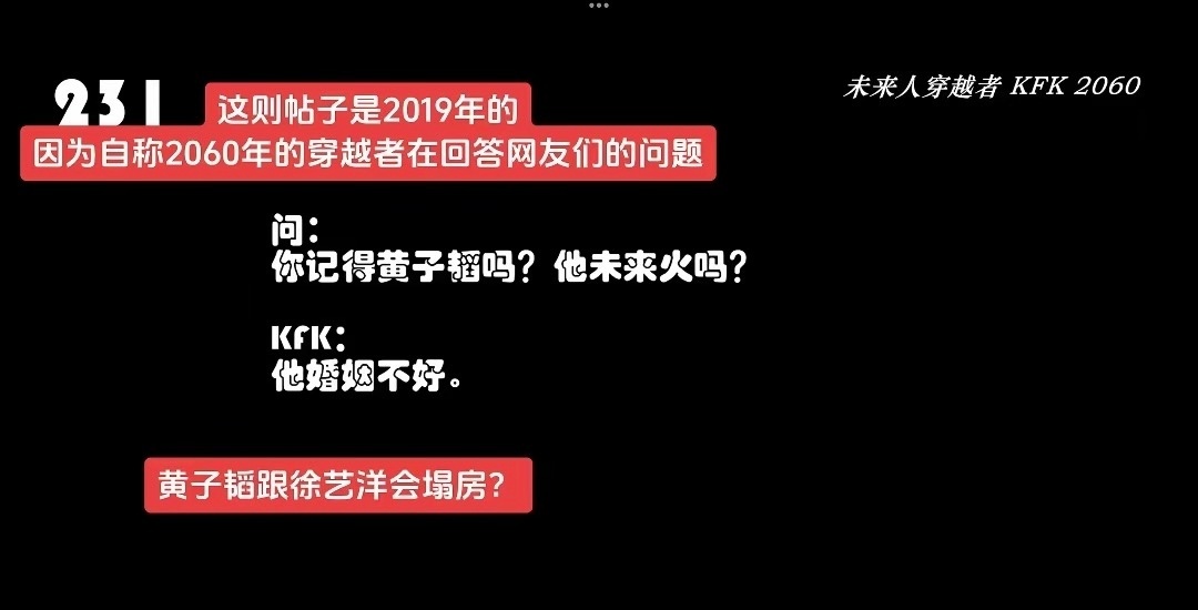 网友评论真精彩，真的假的？有句话怎么说来着，他们在大大方方跟谎话连篇中，选择了大