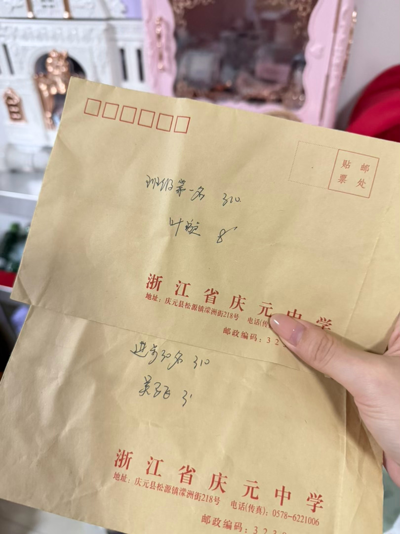 收拾到以前读高中的奖学金我8元 马飞3元[柯基][柯基][柯基]感觉我好像是上个