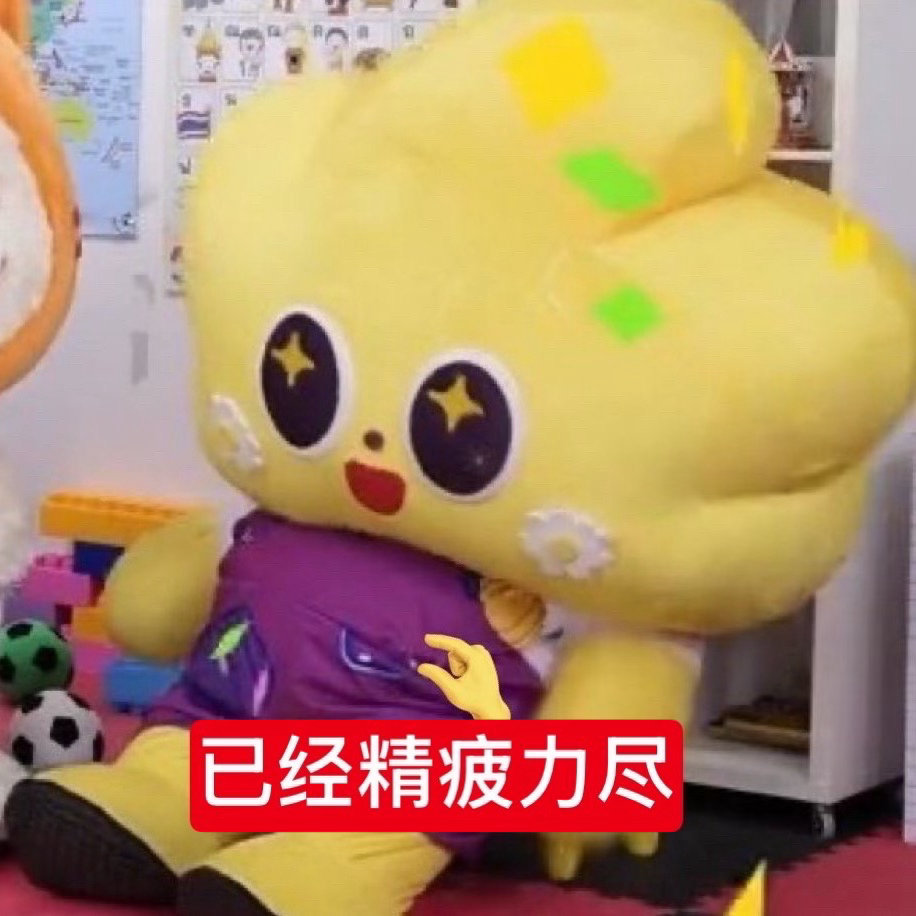 🧸：好想念大家啊🌟：ri也想lyly啦☺️（快点安排妈妈带娃活动！！快一点！