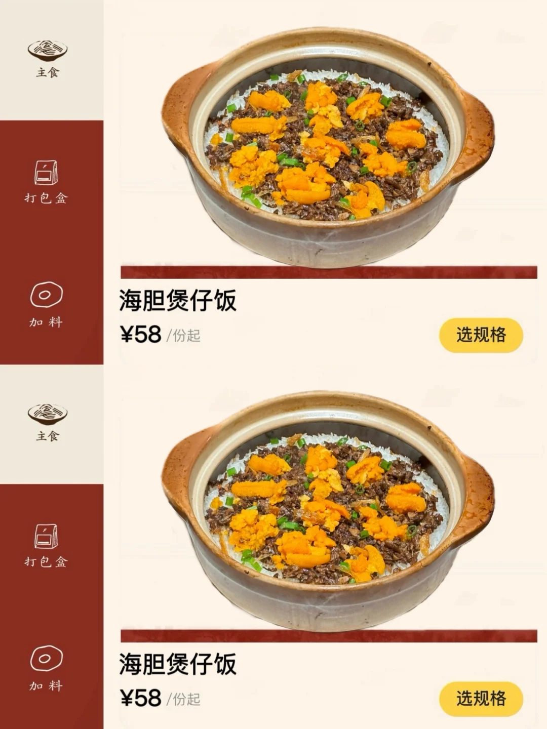 广州首家！！！南村万博开了啊！！！！