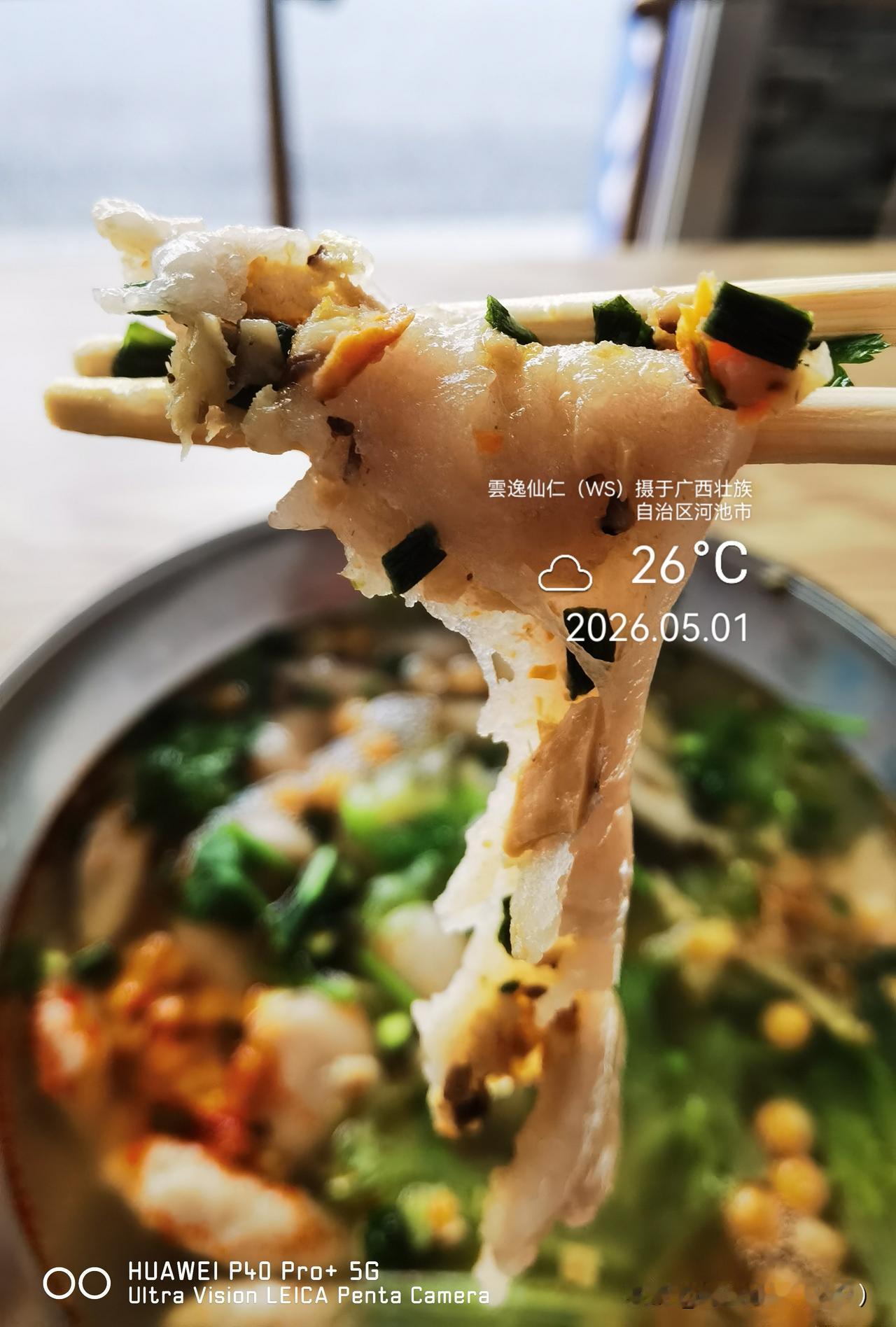 月居生活记录（9627）广西壮族自治区河池市（64）品尝小吃26：芋饺（12元1