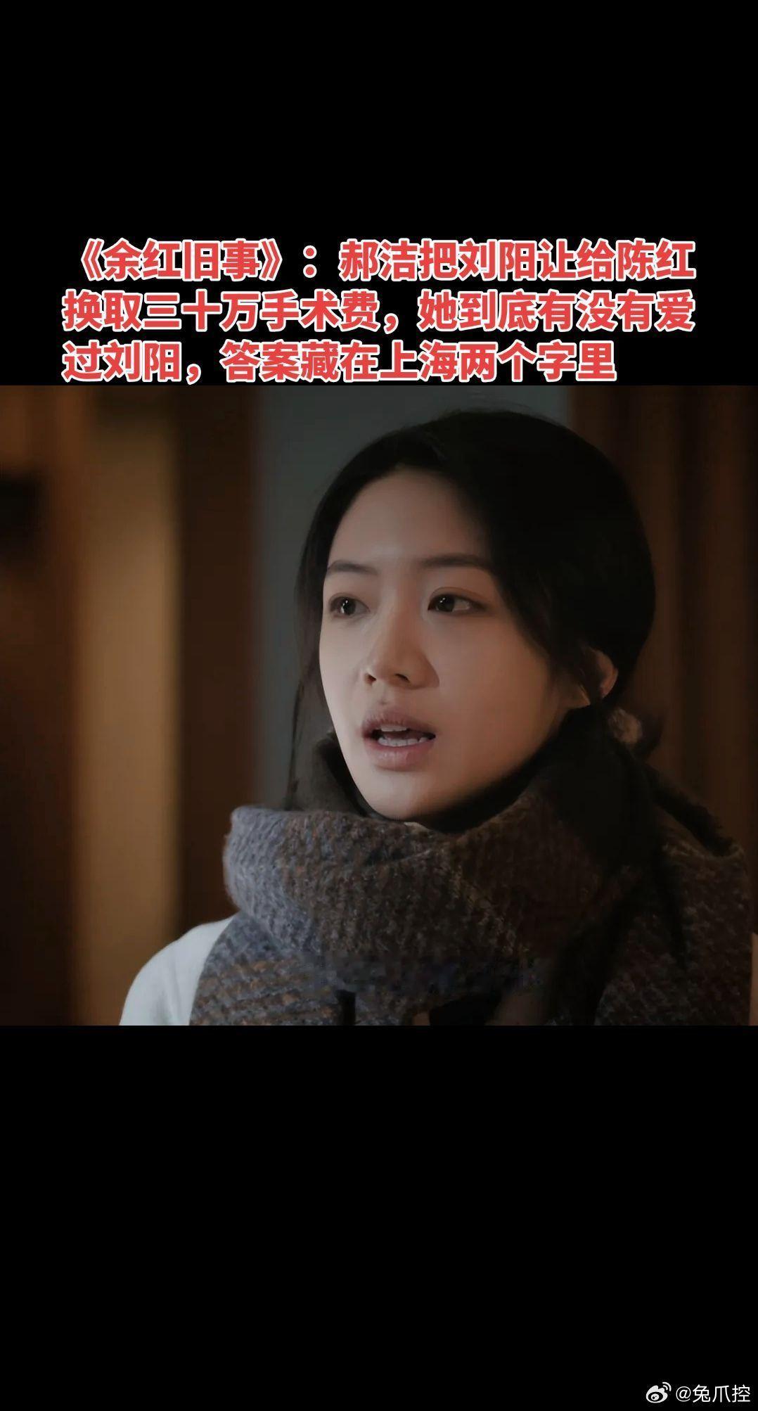 向涵之新剧把张哲华卖了30万 爱情重要还是命重要？这剧给的答案太真实了。命都没了