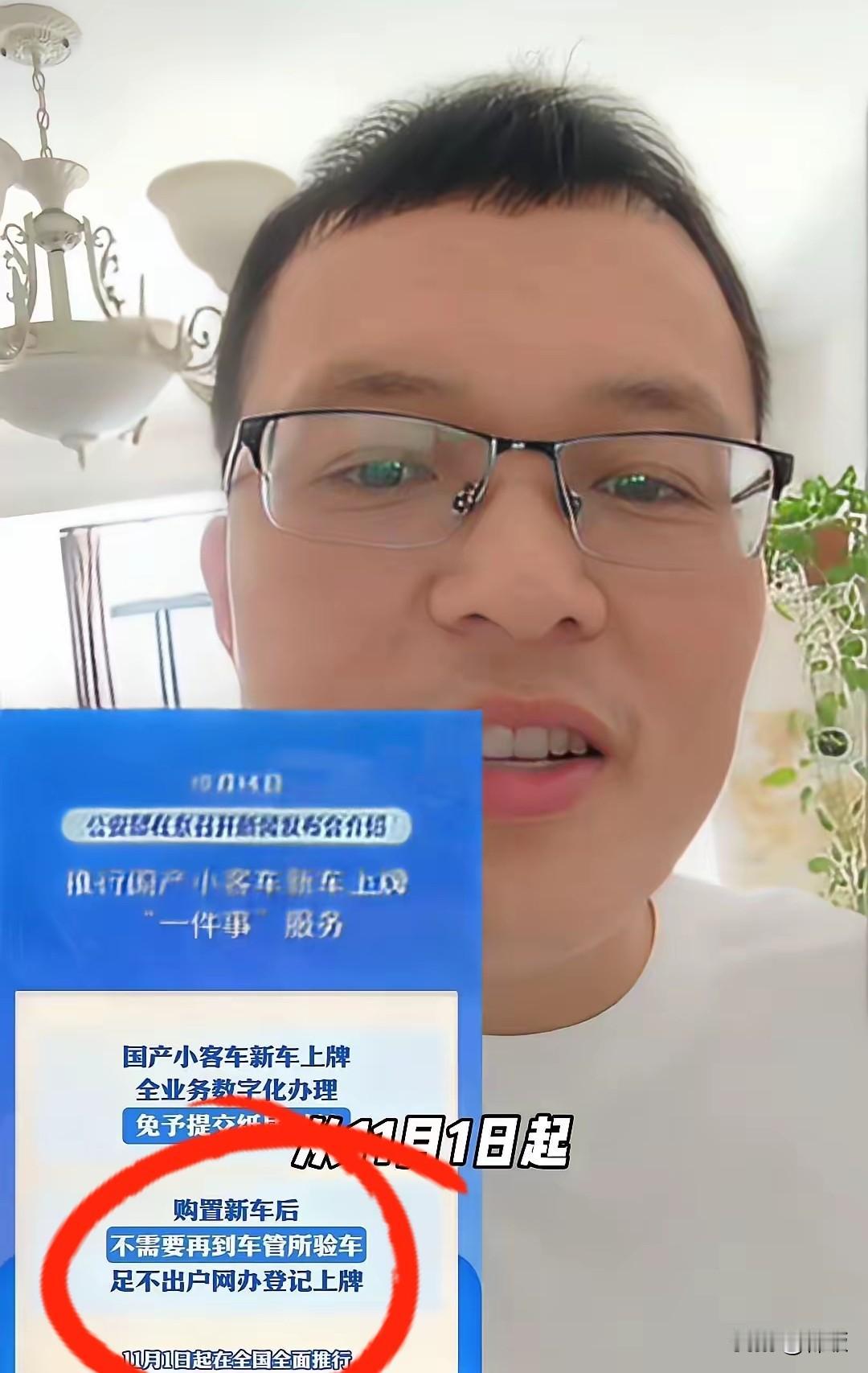 快讯！快讯！
天塌了，下岗了 
完了，下岗了兄弟们。就在昨天公安部发布的最新消息