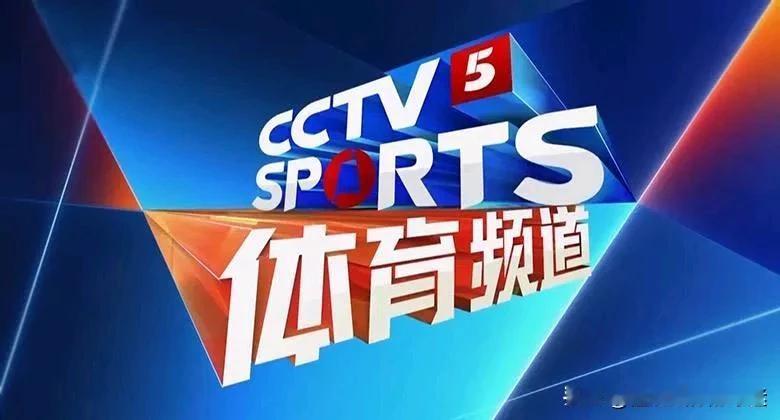 央视直播澳门乒乓球世界杯节目单
比赛时间：4月15日-21日
1、4月15日（周