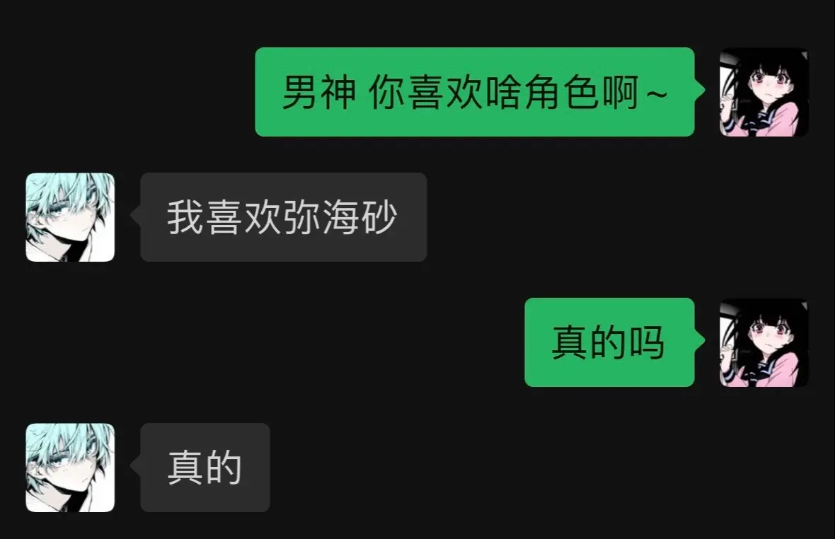 小丑的命也是命