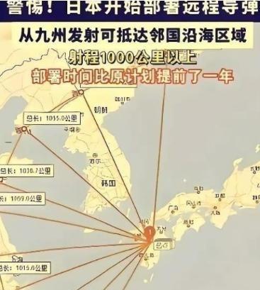 奉劝所有中国人，大家务必要做好心理准备。 2026年7月28日，央视军事频道又在