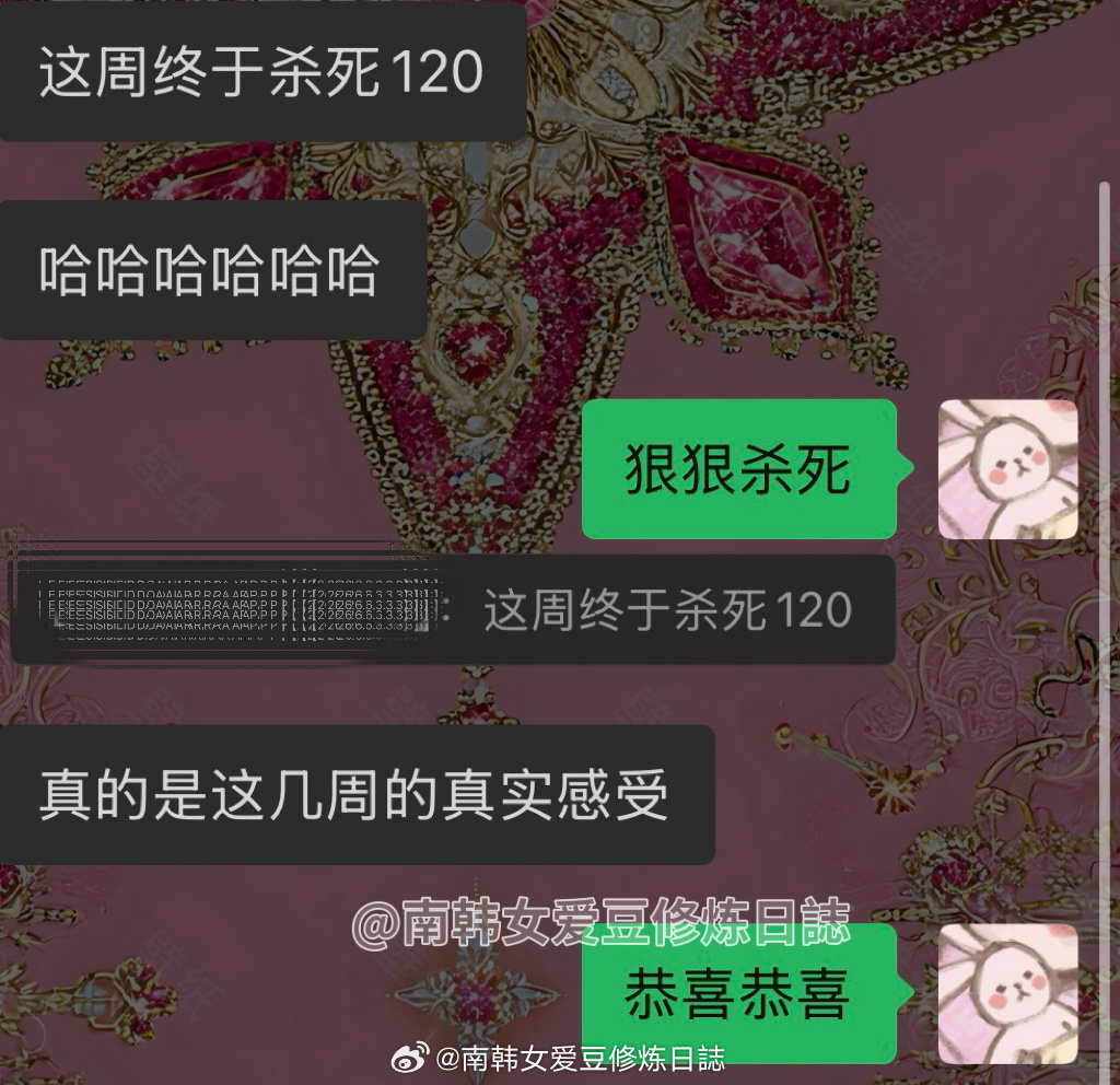 打卡👗最新反馈主包发微博很p人 想到什么发什么 浏览到什么有了灵感发什么带打卡