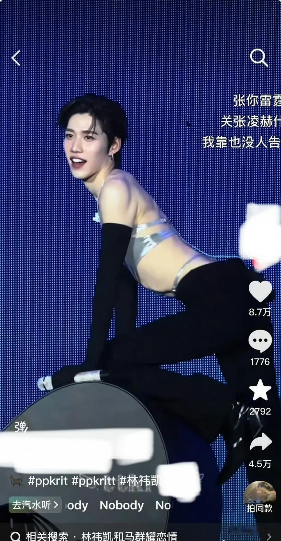 原来泰娱这么难混啊？明明是男明星要穿的比女明星还性感，还要在舞台上搔首弄姿炒CP