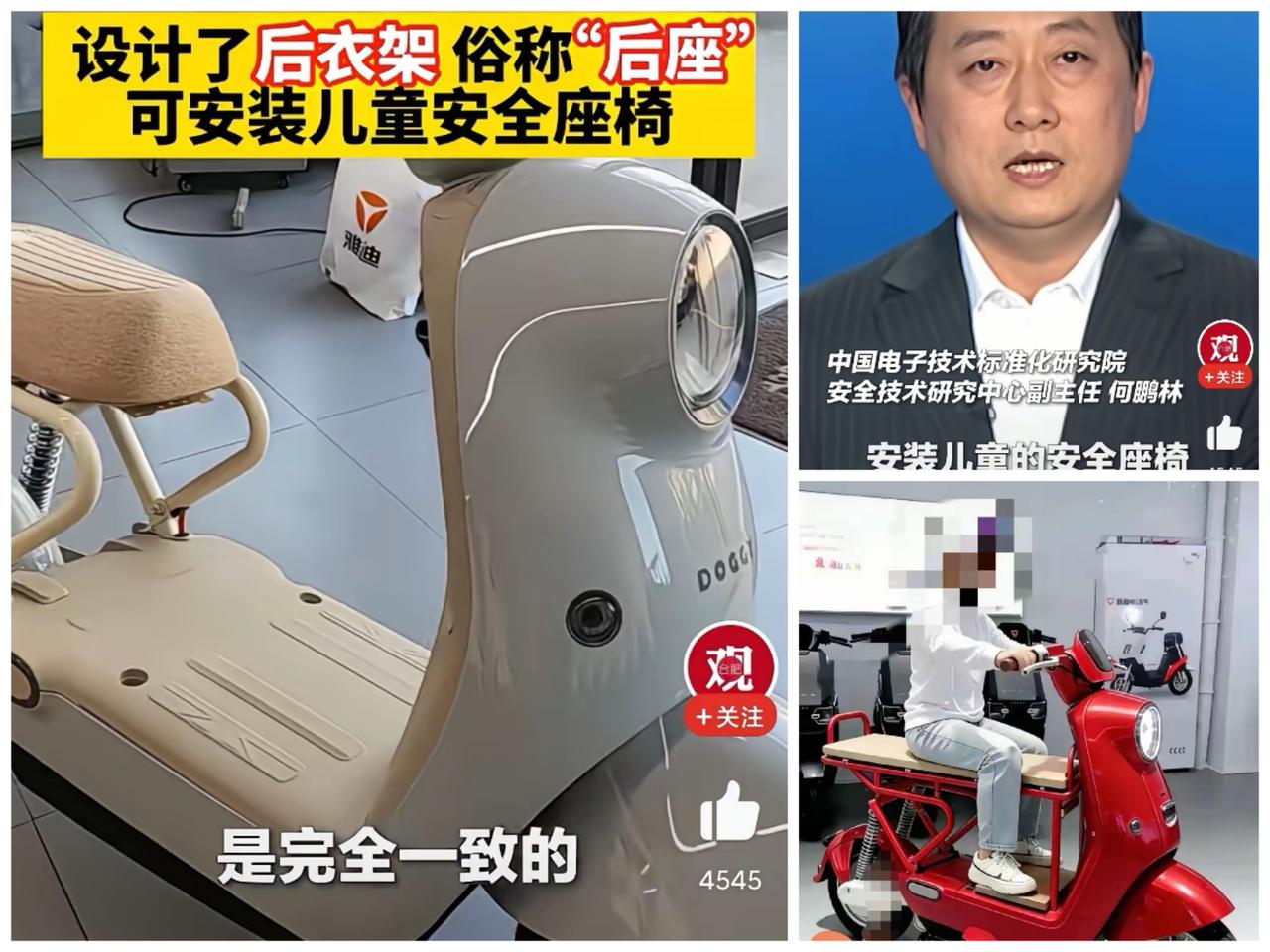 新国标电动车真的接“地气”吗？当政策与民生需求产生碰撞，我们看到的不仅是速度表和