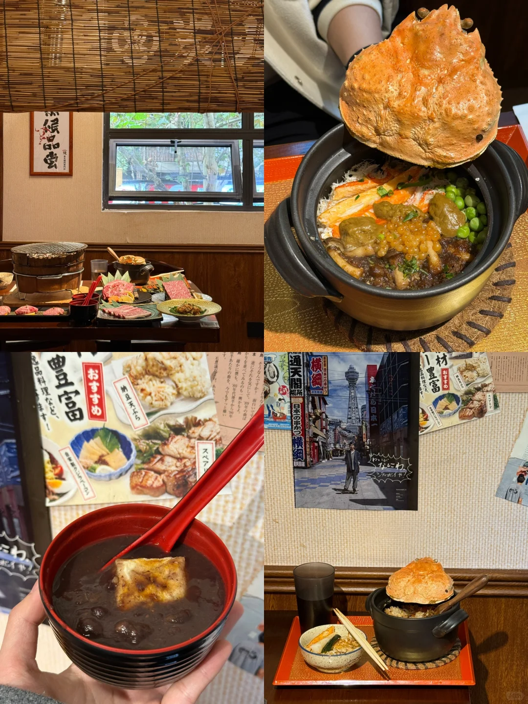 武汉私藏小店🫕🥢吃一些能量up的冬日暖食🍣