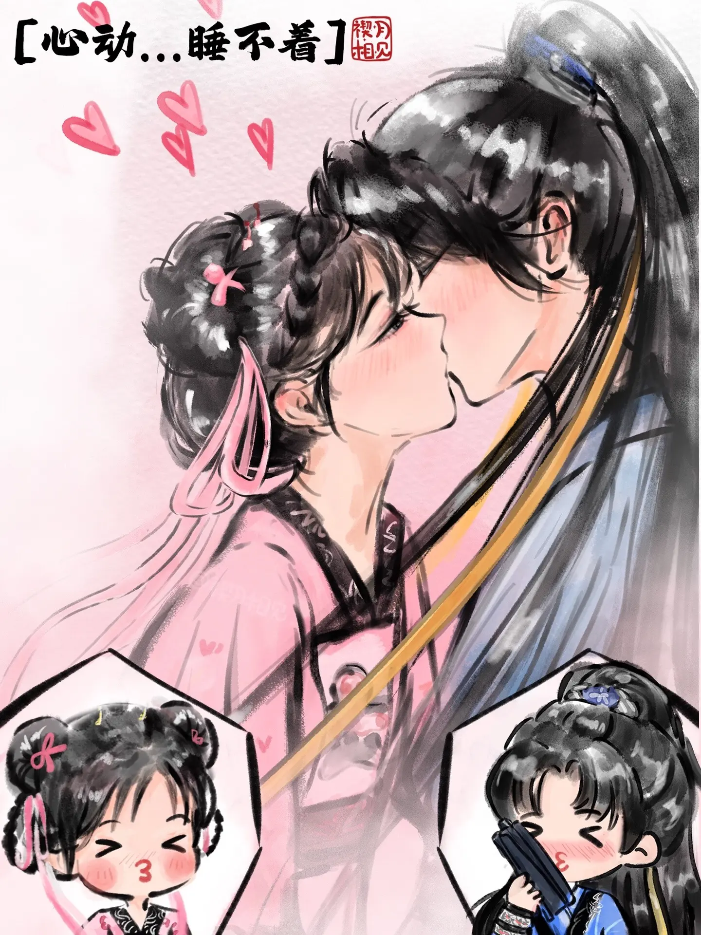这一段也太甜了叭！这下好了，我也睡不着了。当小画师二刷永夜星河后，又画了😍
