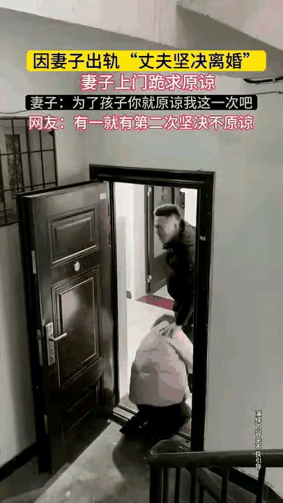 晚上在家吃晚饭，听见隔壁邻居吵吵闹闹的。我好奇的打开去查看一下究竟发生了什么？眼