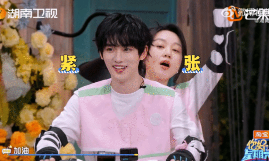 丁程鑫骑车像放了一串鞭炮谁懂啊！丁程鑫载着闫妮过桶阵，直接撞出鞭炮既视感你好星期