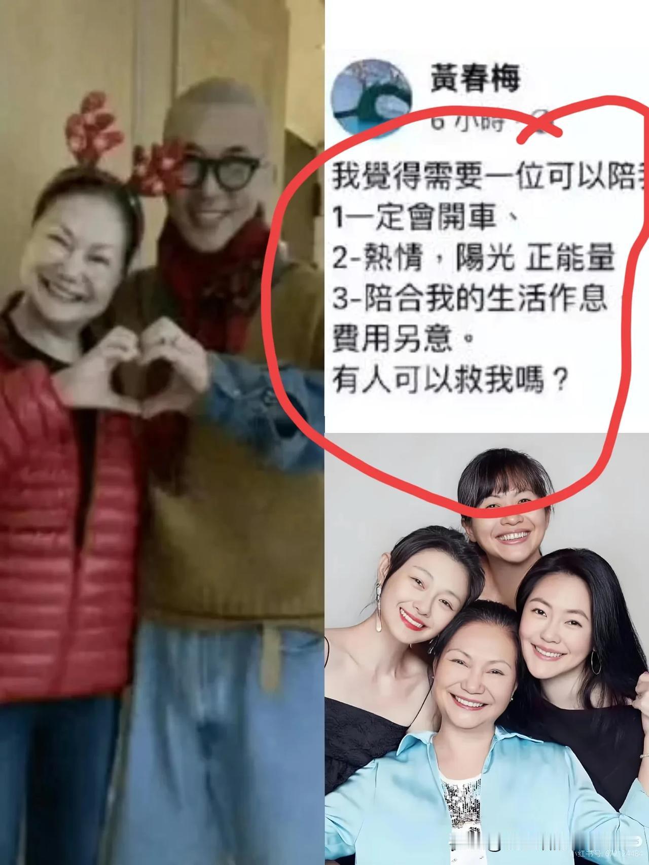 大S妈说：我需要一位陪我，拉我出门散步的朋友。

要满足以下三个条件：
1.一定