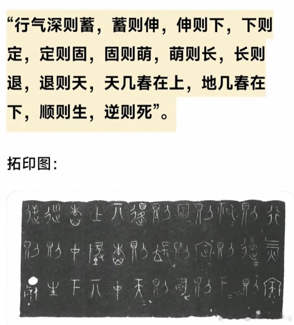 【两千年前的古人心法，教你如何正确“喘口气”】在博物馆里，有一件不起眼的玉器，上