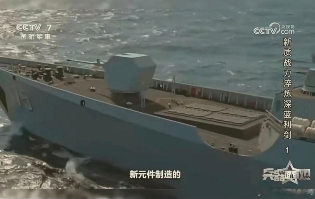 实锤新批次都用氮化镓了吧中国海军力量烽火问鼎计划中美军事力量