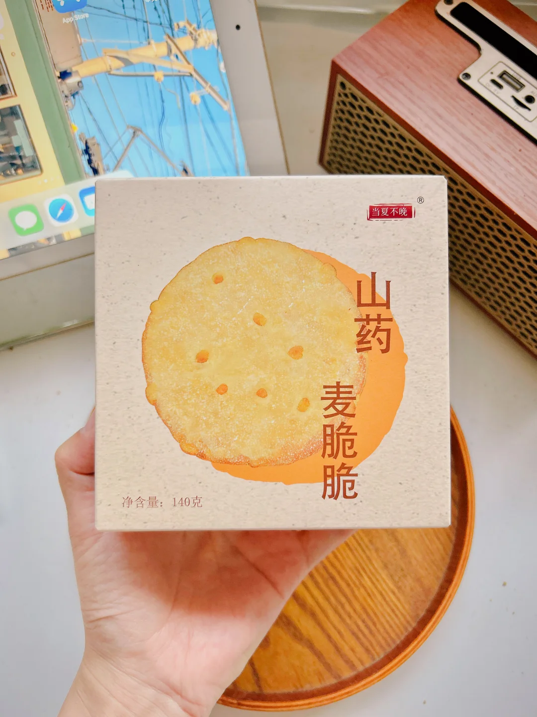 超绝养脾胃不添加糖、干净食物越吃越上头，真