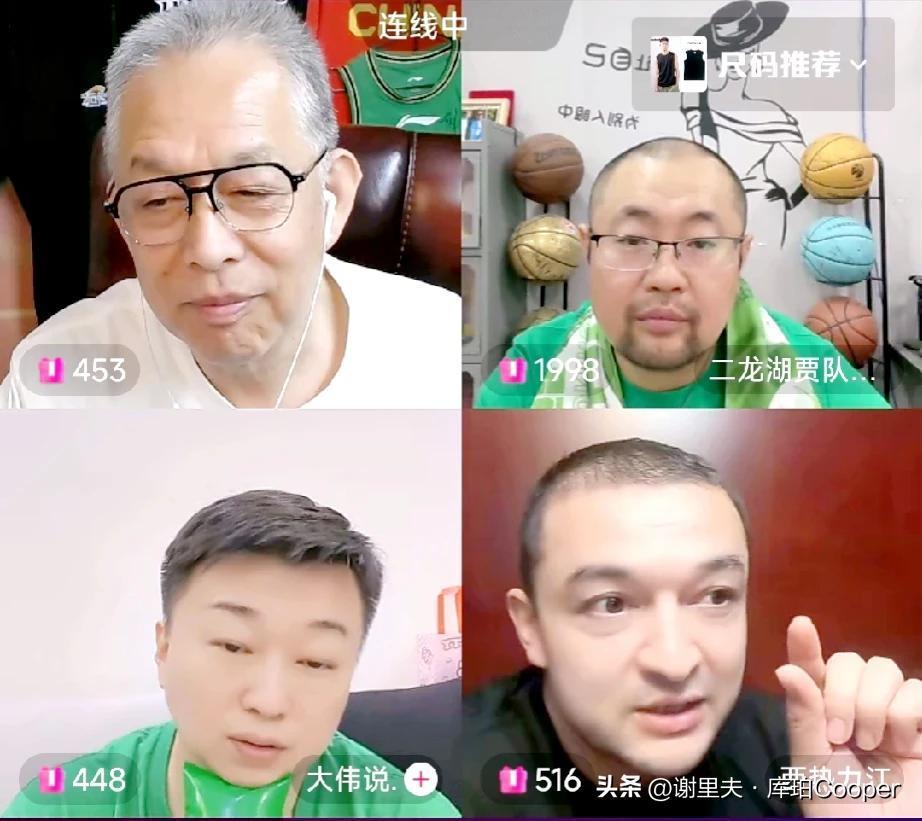 舌战群“狼”，西热力江直播据理力争：总决赛看好家乡球队新疆男篮夺得冠军，把辽宁自