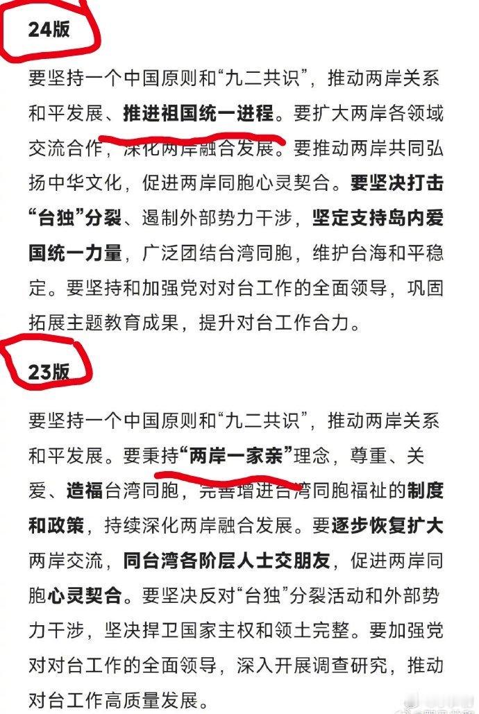 金门事件发展到现在，民进党是占上风的，这套政治操作从效果上是很有效的。两岸撕裂加