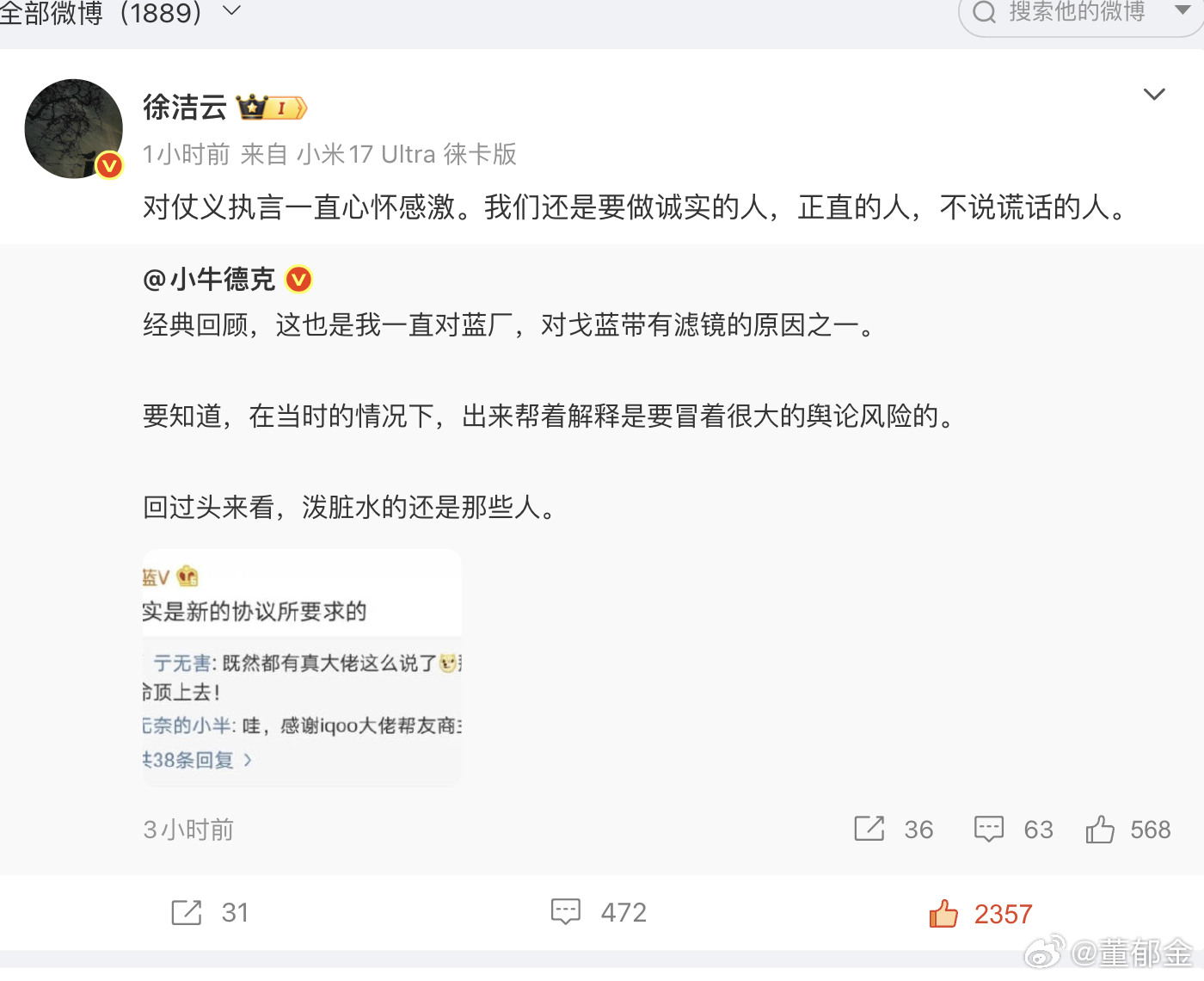 留给云姐的话已经不多了！！！！ 