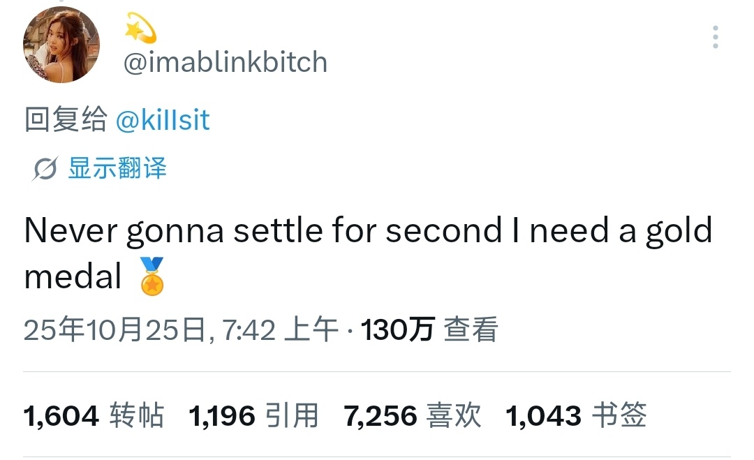 之前爆料很准的那个号再次给出提示！！！“Never gonna settle f