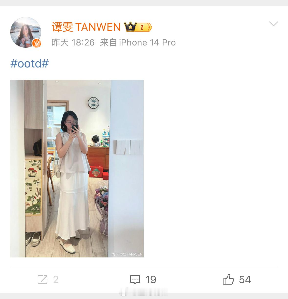 图1：我老婆的一条日常穿搭微博，因为有网友求这条裙子的链接，她回复了，直接被判定