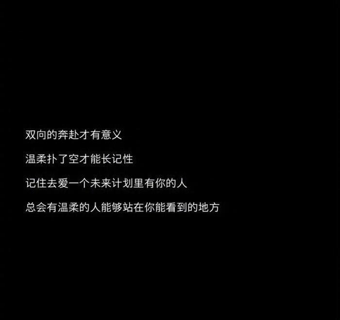 “勇敢的心 会迎接新的希望” 