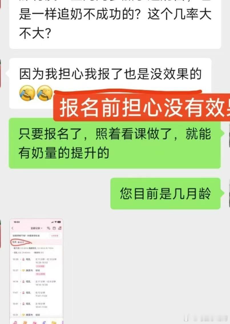 这两罐奶粉钱花的很值✌🏻这位妈妈是一位三胎妈妈，大宝二宝都是纯母乳喂养的，三宝