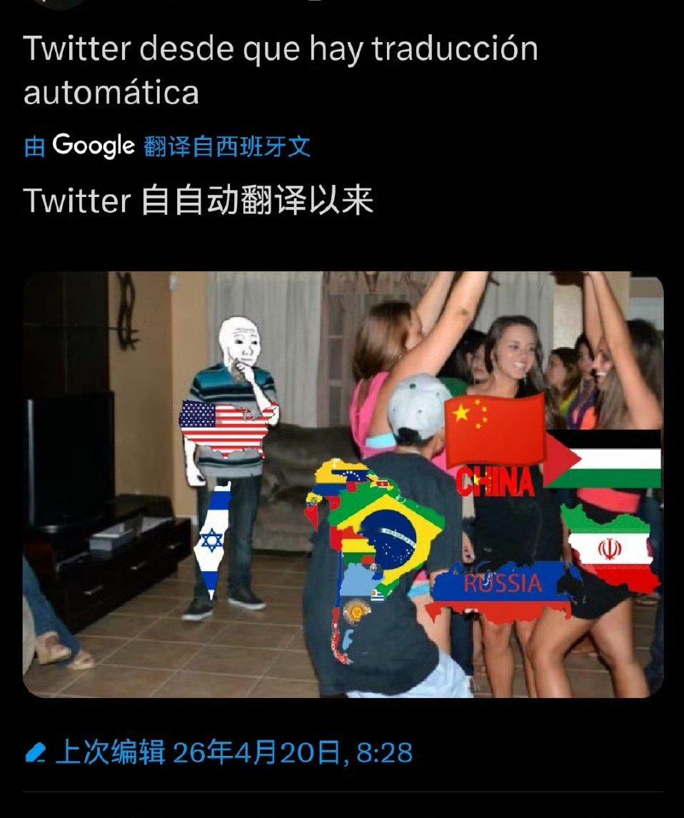 外网巨🔥热帖：推特自从开发了自动翻译功能后，日本的口碑急速下降，众多外网网友开