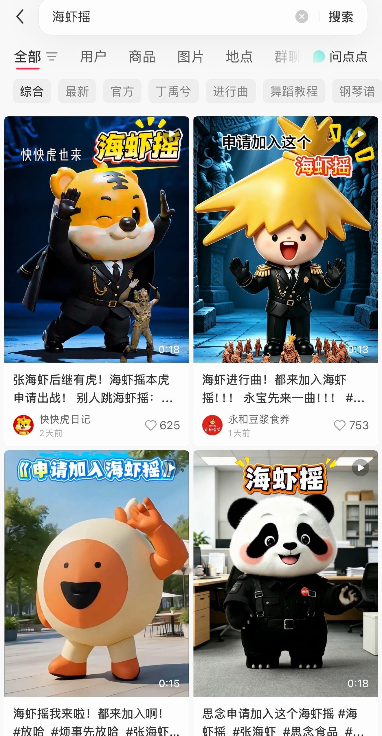 这个好玩 我觉得战报里必须得有这一块 