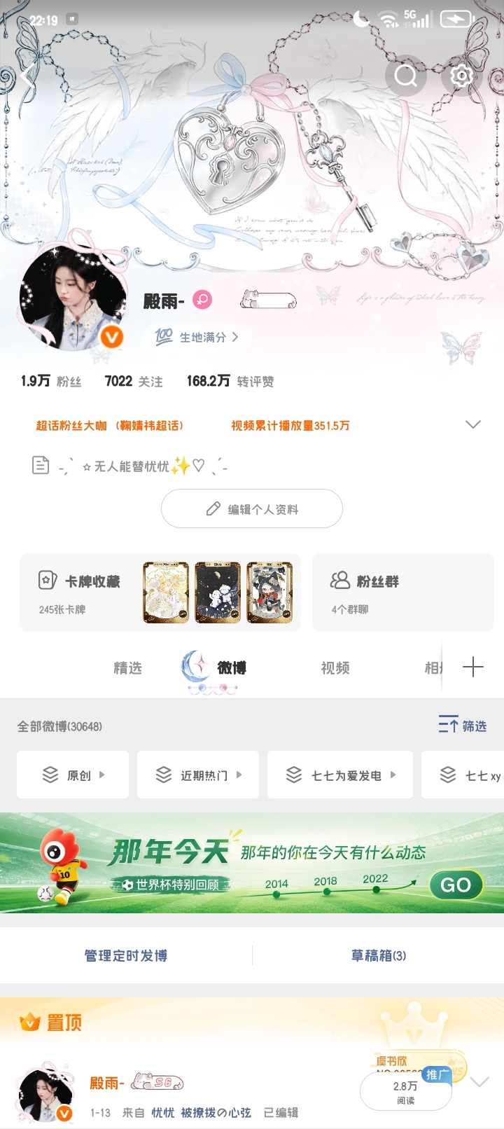 和我互动的都是萌妹子 