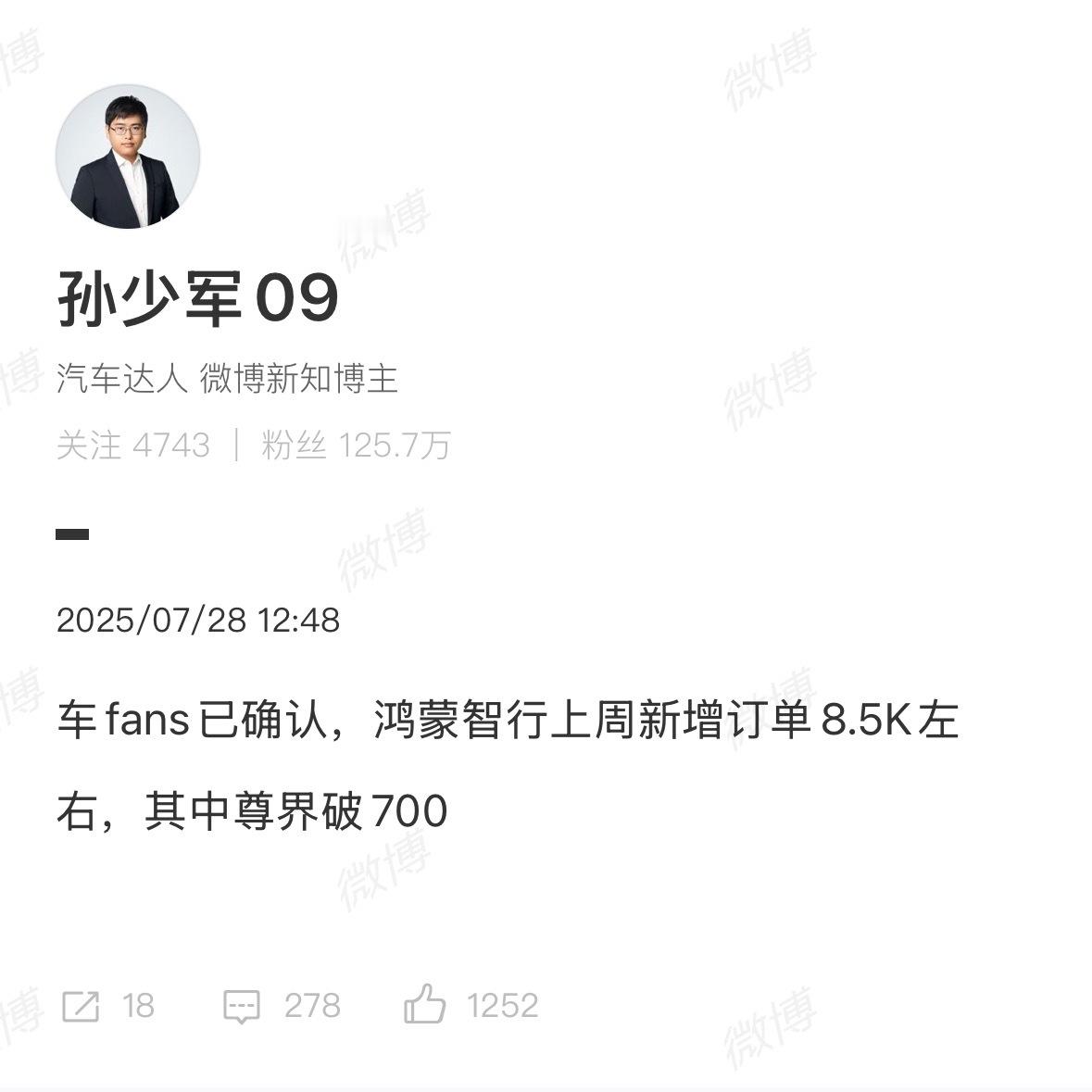 晁盖下，宋江上。 ​​​