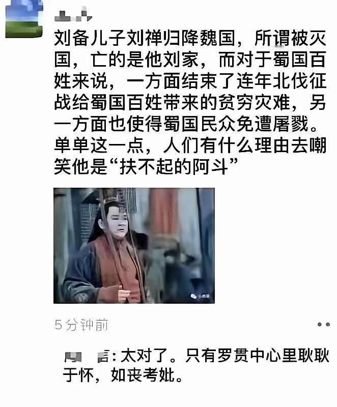 站什么立场说什么话