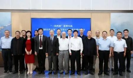 重要信号传出！统一方案敲定了？9月12日，在北京举行的“一国两制”台湾方案座谈会