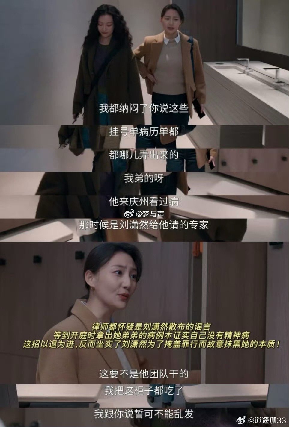 隐身的名字真相大白 等了这么久的真相终于揭晓！任小名和柏庶的双向守护太戳人，葛文