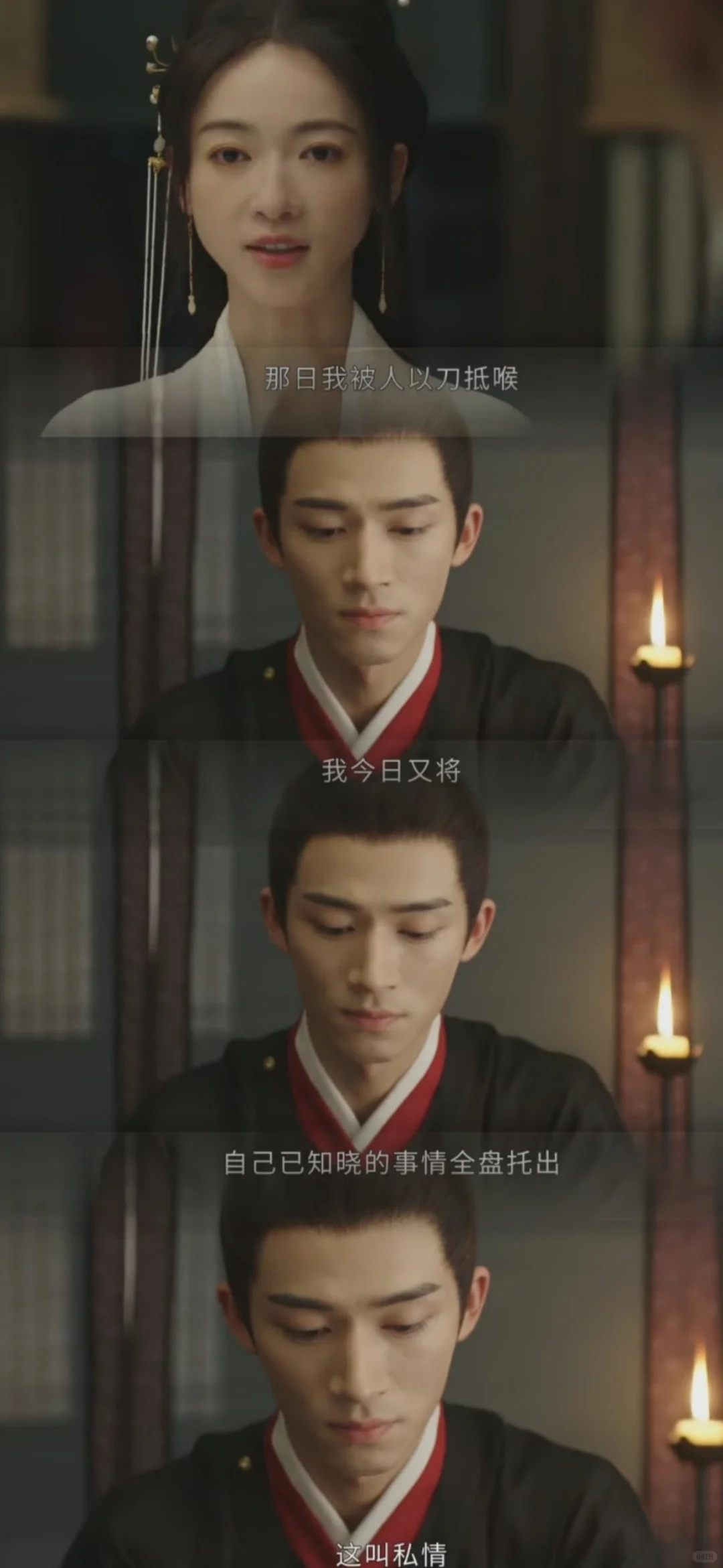 吴谨言这段台词简直诛心呐💘