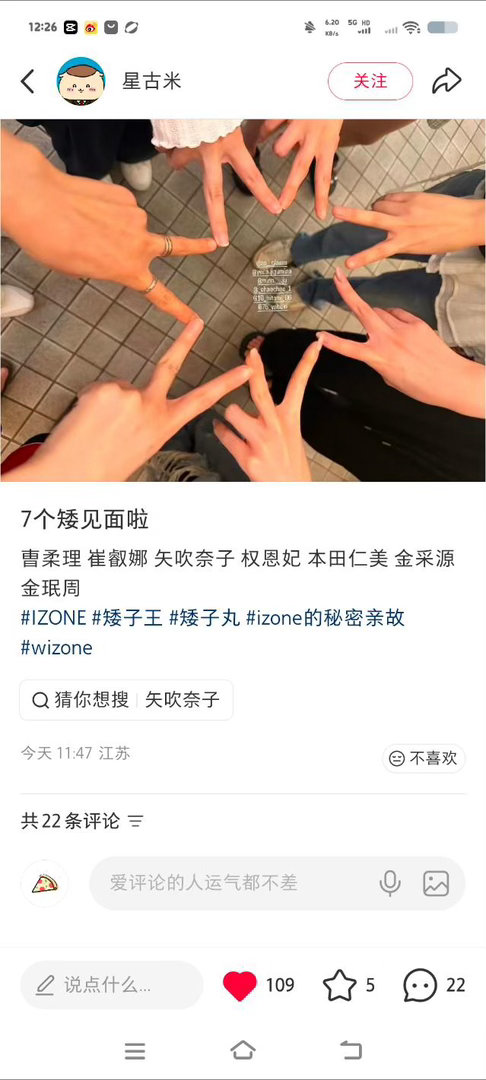 tg，7/12小矮网页链接 tg 7/12丸！！是权姐菜园草莓肉粒椰奶nako珉