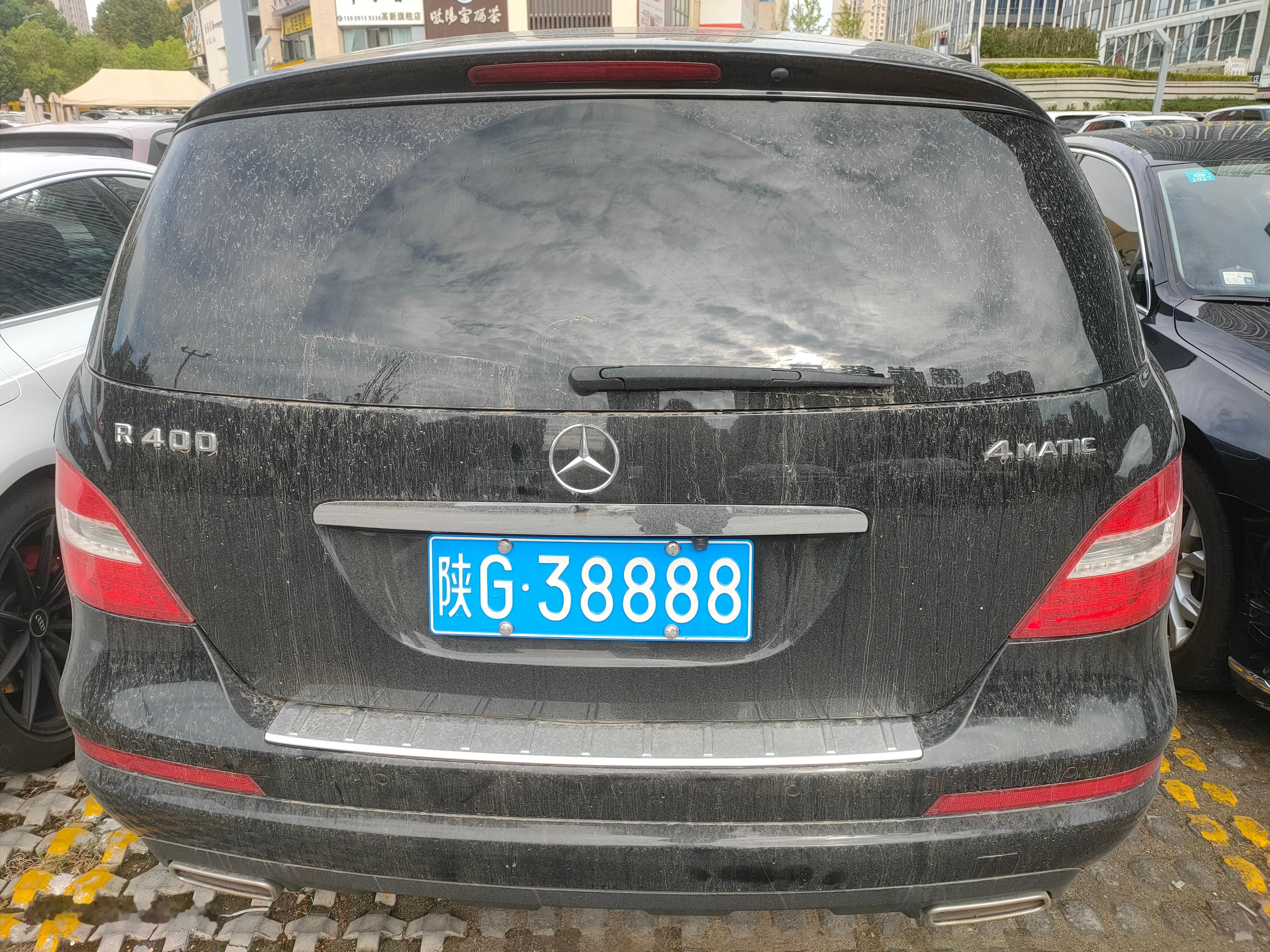 全球车牌[超话] 陕G38888奔驰R400  ​​​