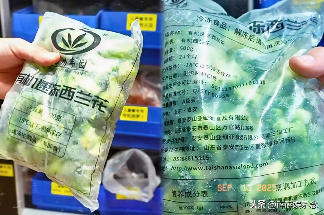 西贝老板或为自己的“嘴犟”追悔不已，

正是他冲动回嘴，

将本可“心照不宣”的