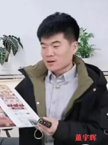 2024年大火的两位经销商一是董宇辉，二是于东来，一个线上，一个线下。


董宇