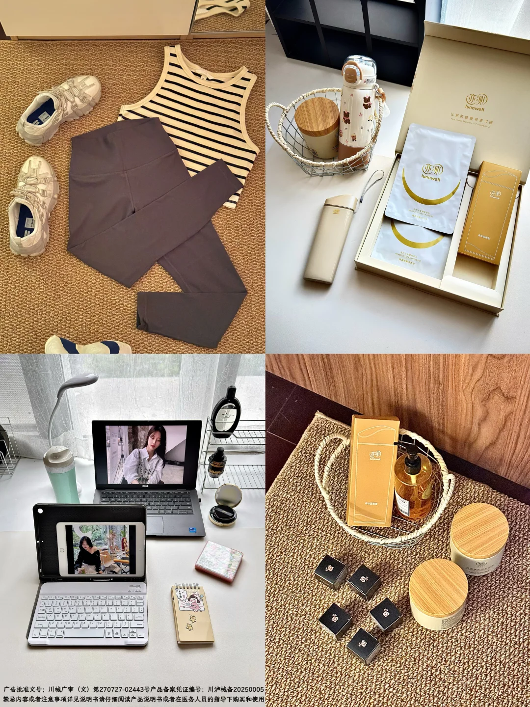 消费复盘｜25年花的最值的居然是这3笔！