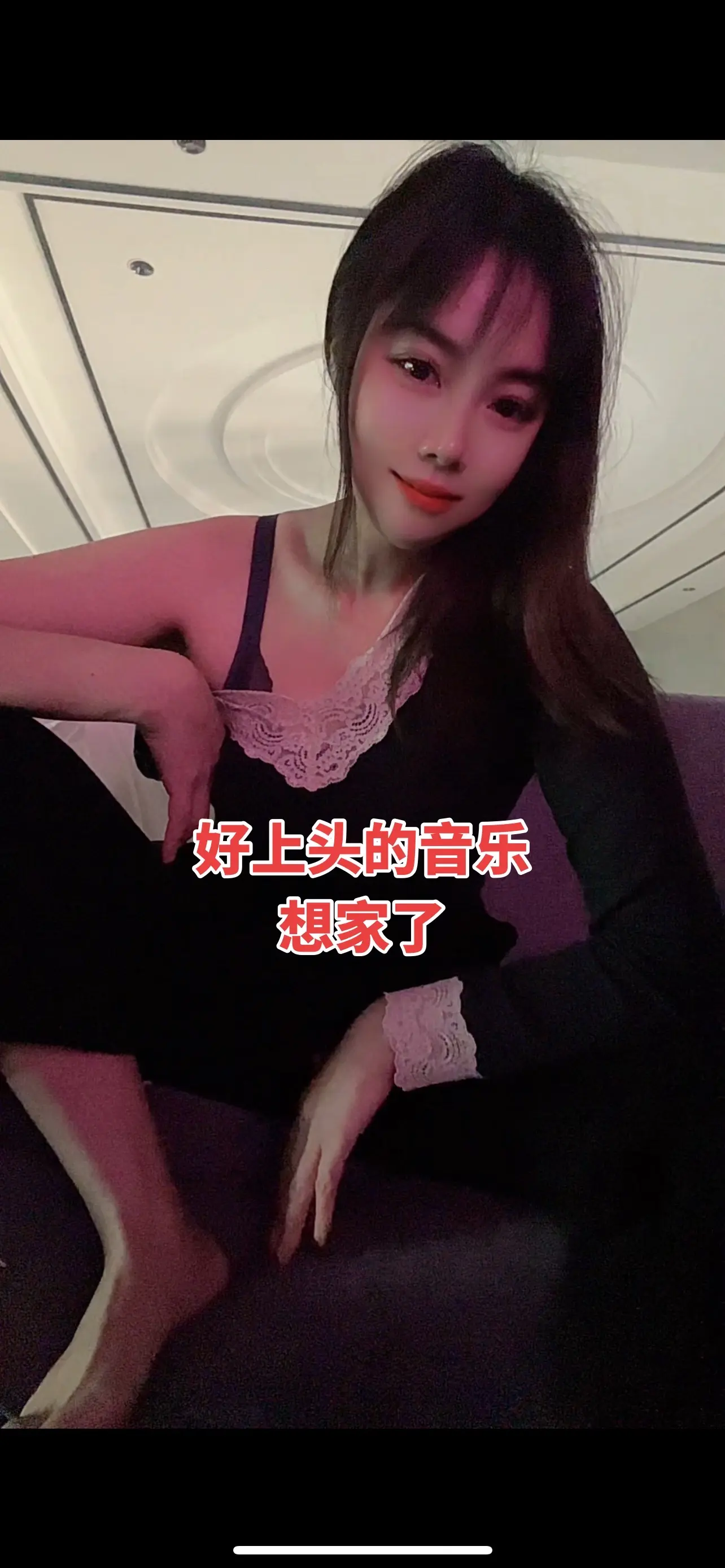 可以听一天，越听越上头，越想回家