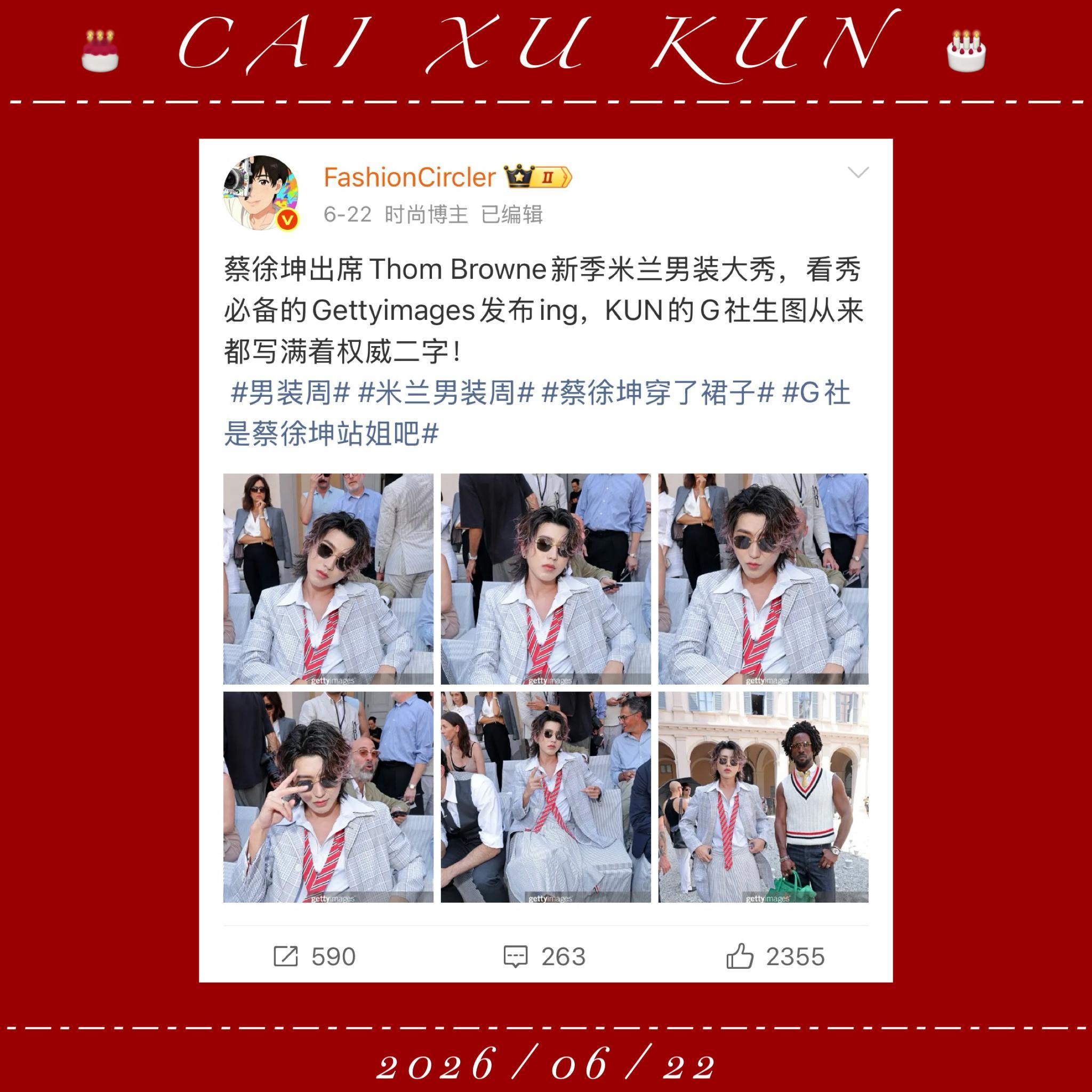 生日快乐🎂实力ICON亚巡顺利🎉蔡徐坤0802生日快乐｜28岁的蔡徐坤