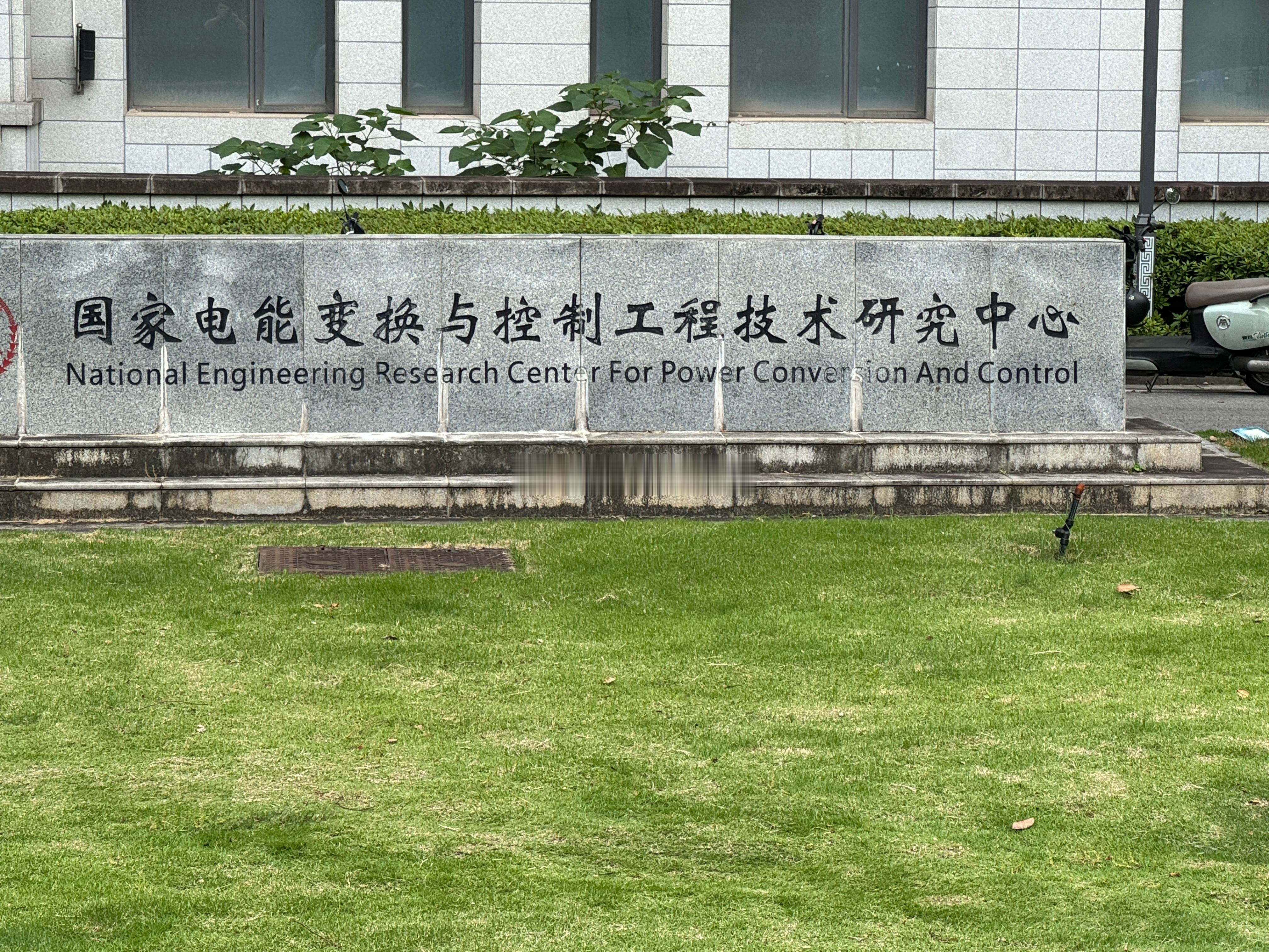 最新前沿技术信息