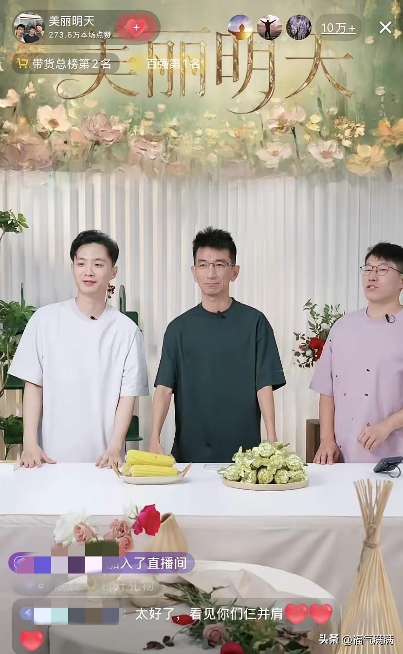 谁说“全总”只能是个姓氏？
在天权这儿，
“全总”是“全能总管”的简称，主打一个